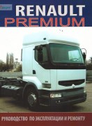 RENAULT PREMIUM terc